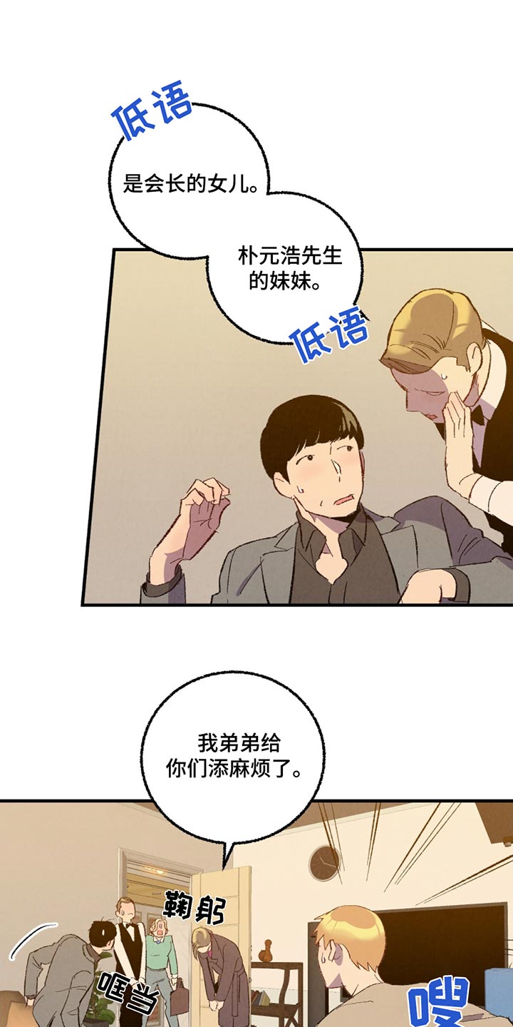 第12话5