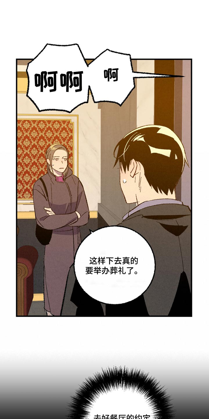 第11话0