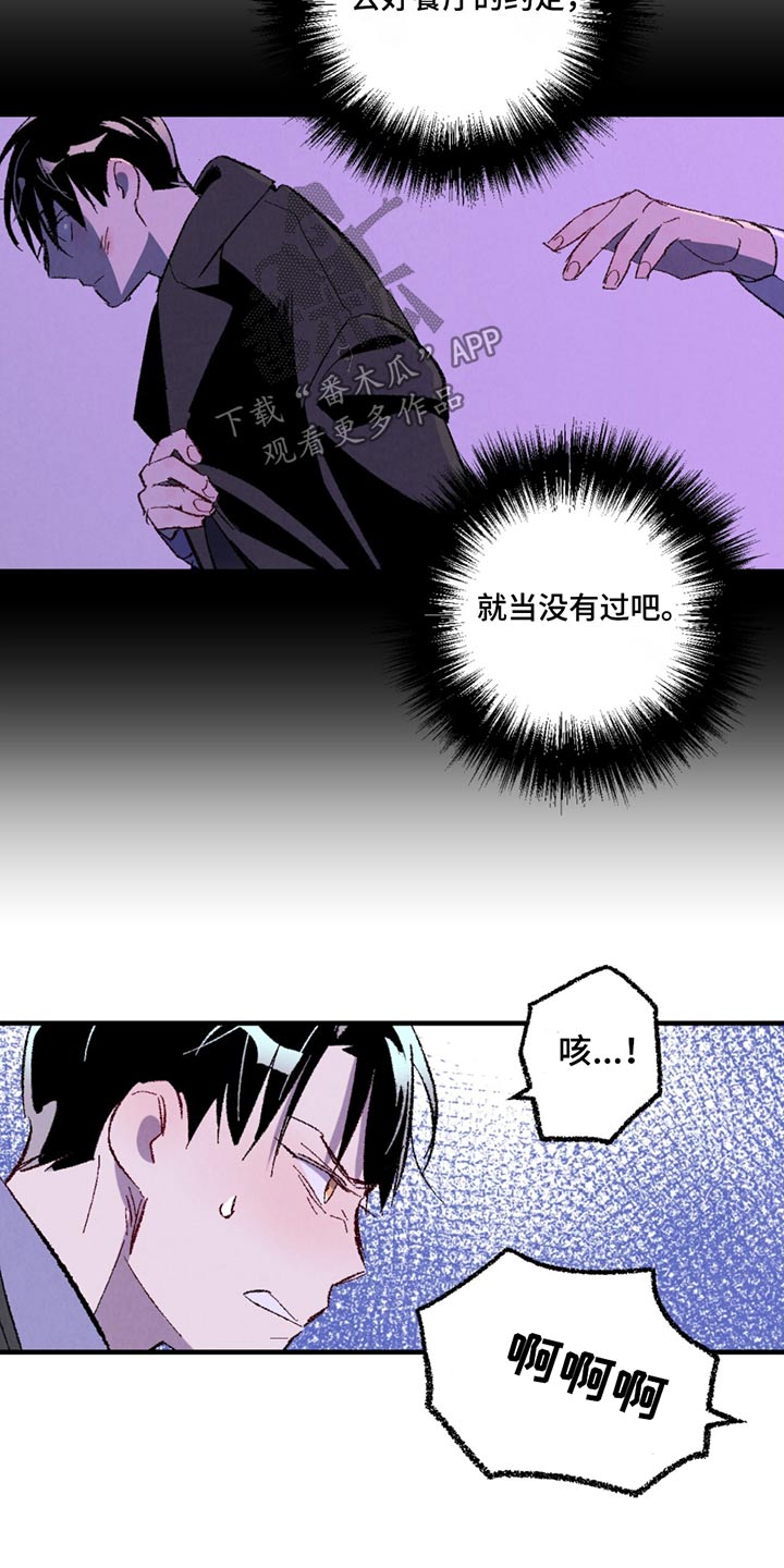 第11话1