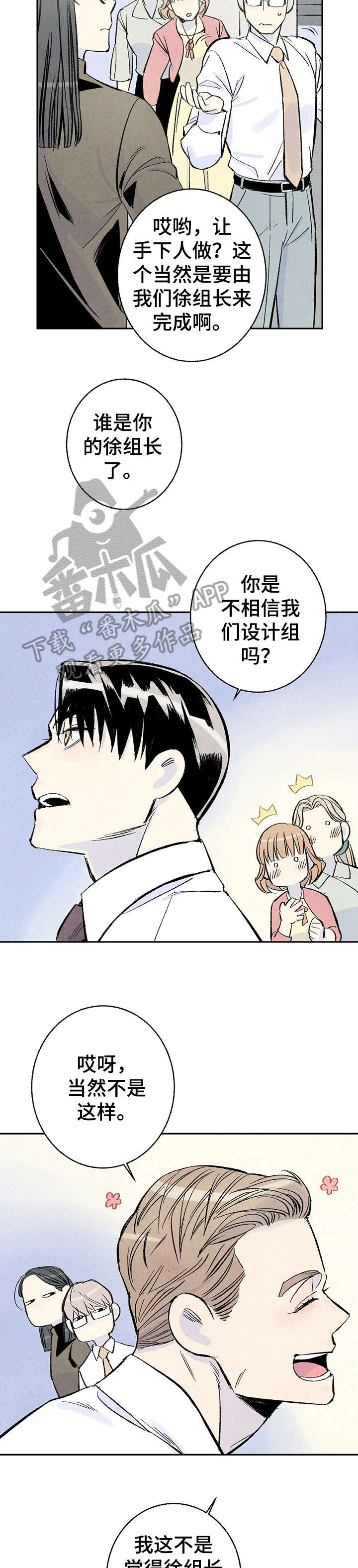 第11话10