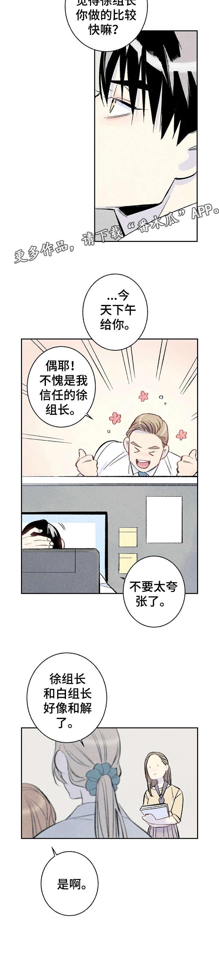 第11话11