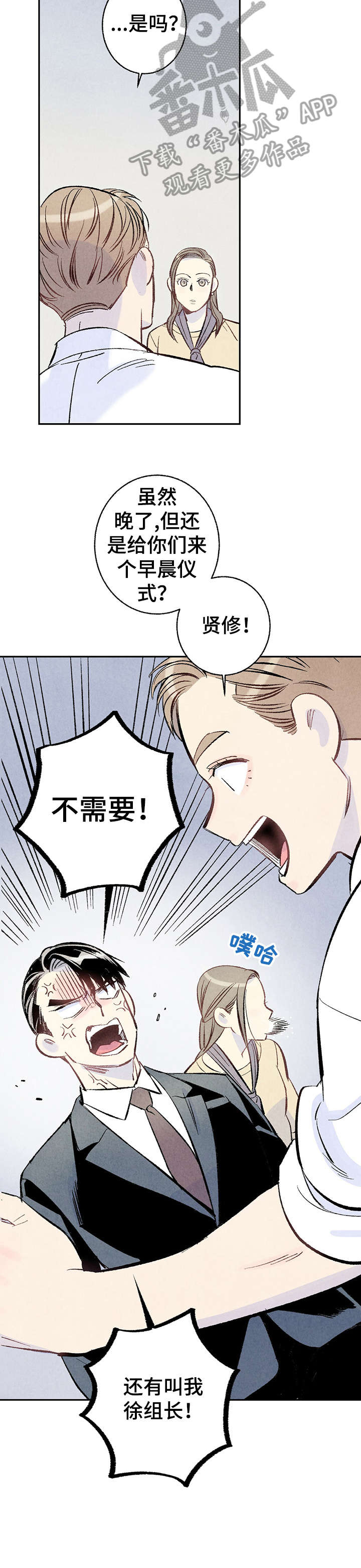 第11话7