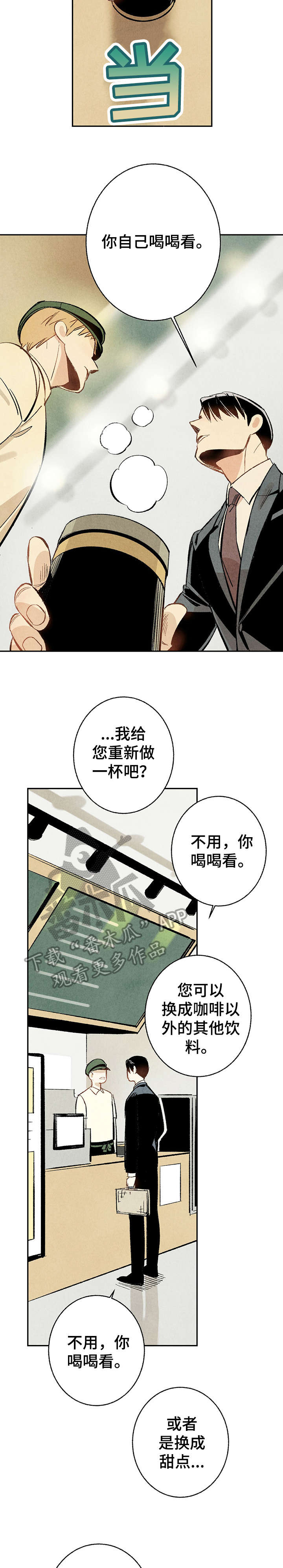 第10话10