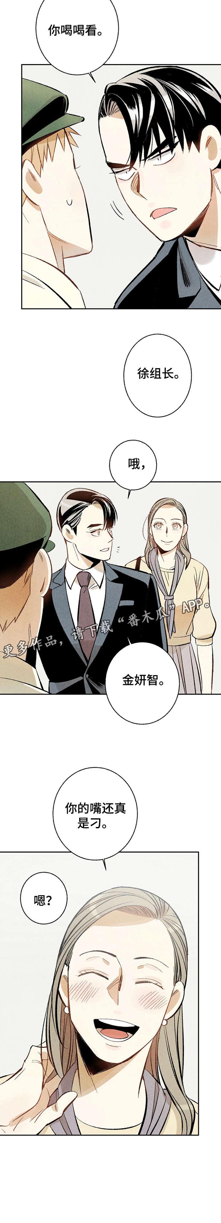 第10话11