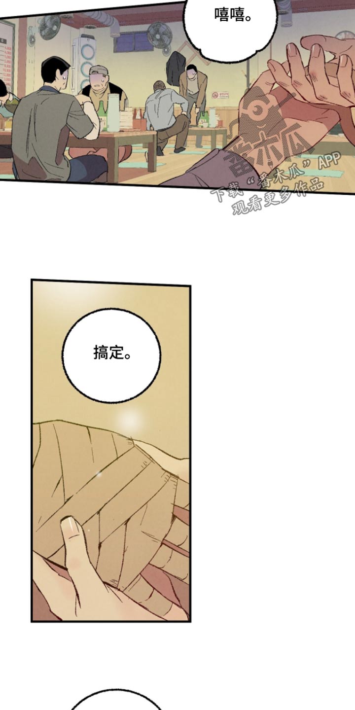 第10话2