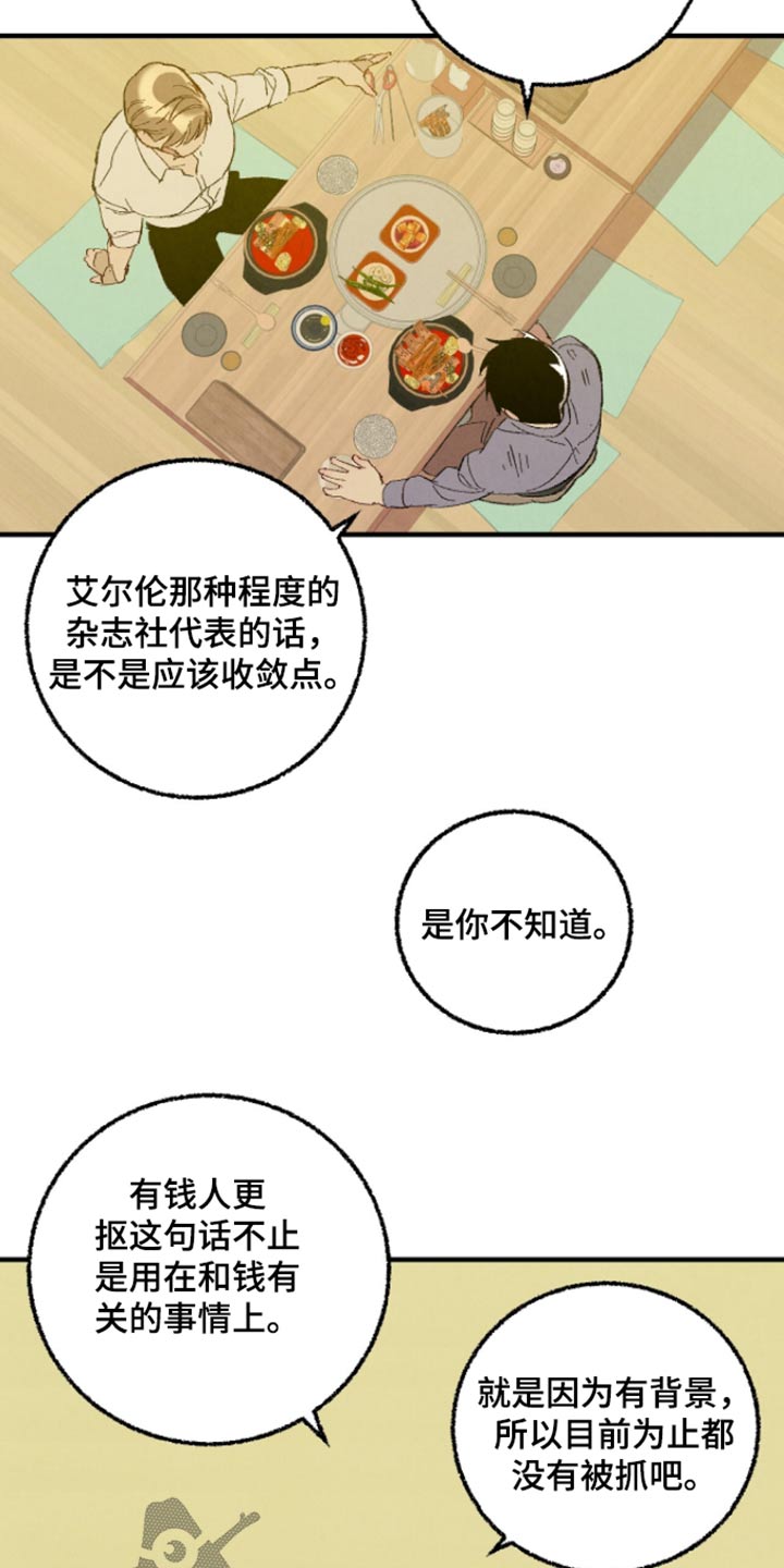 第10话5
