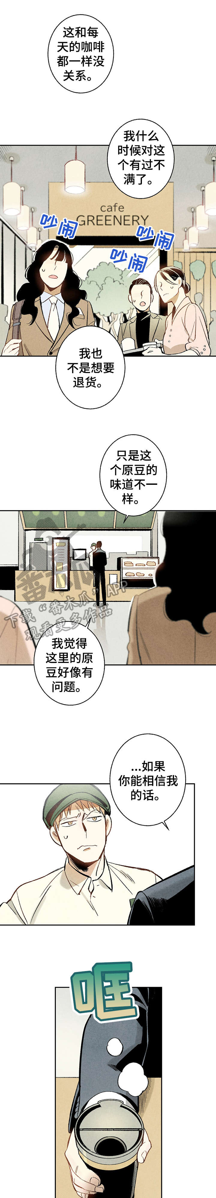 第10话9