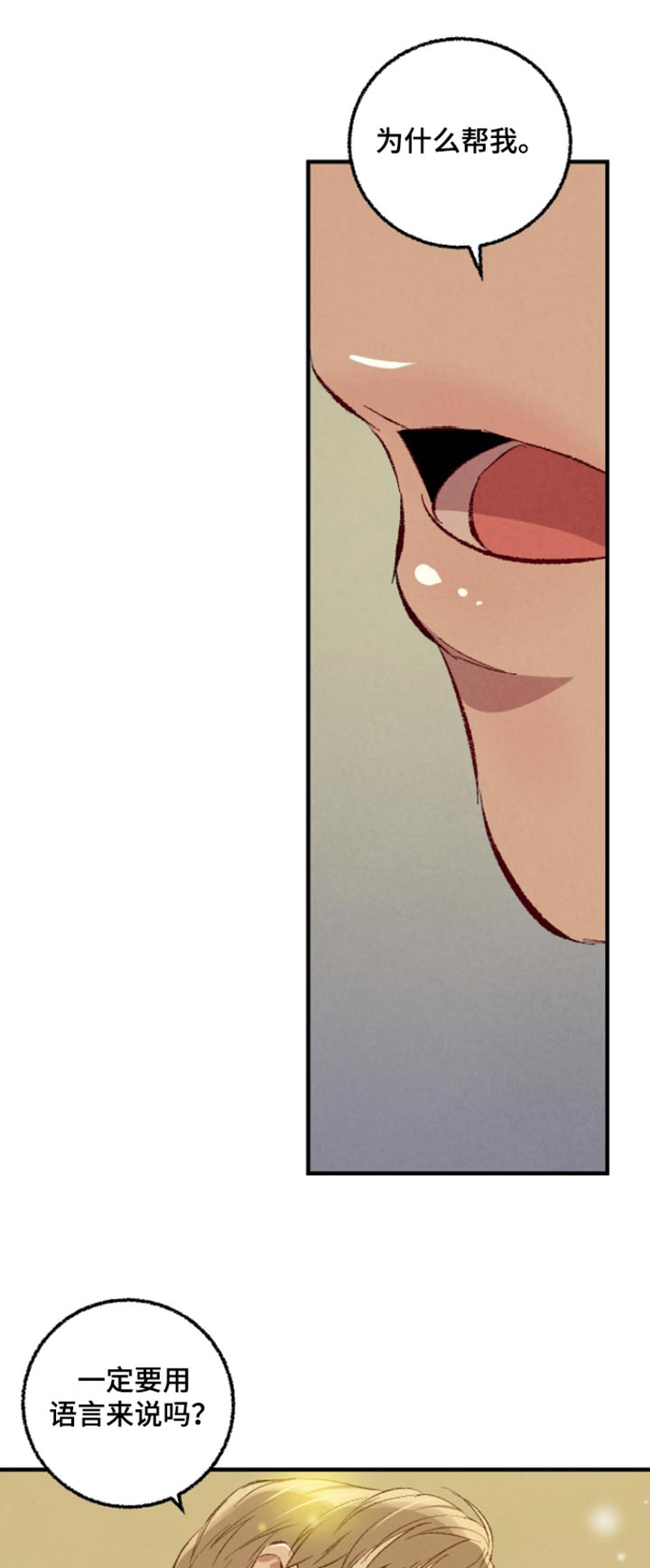 第9话0