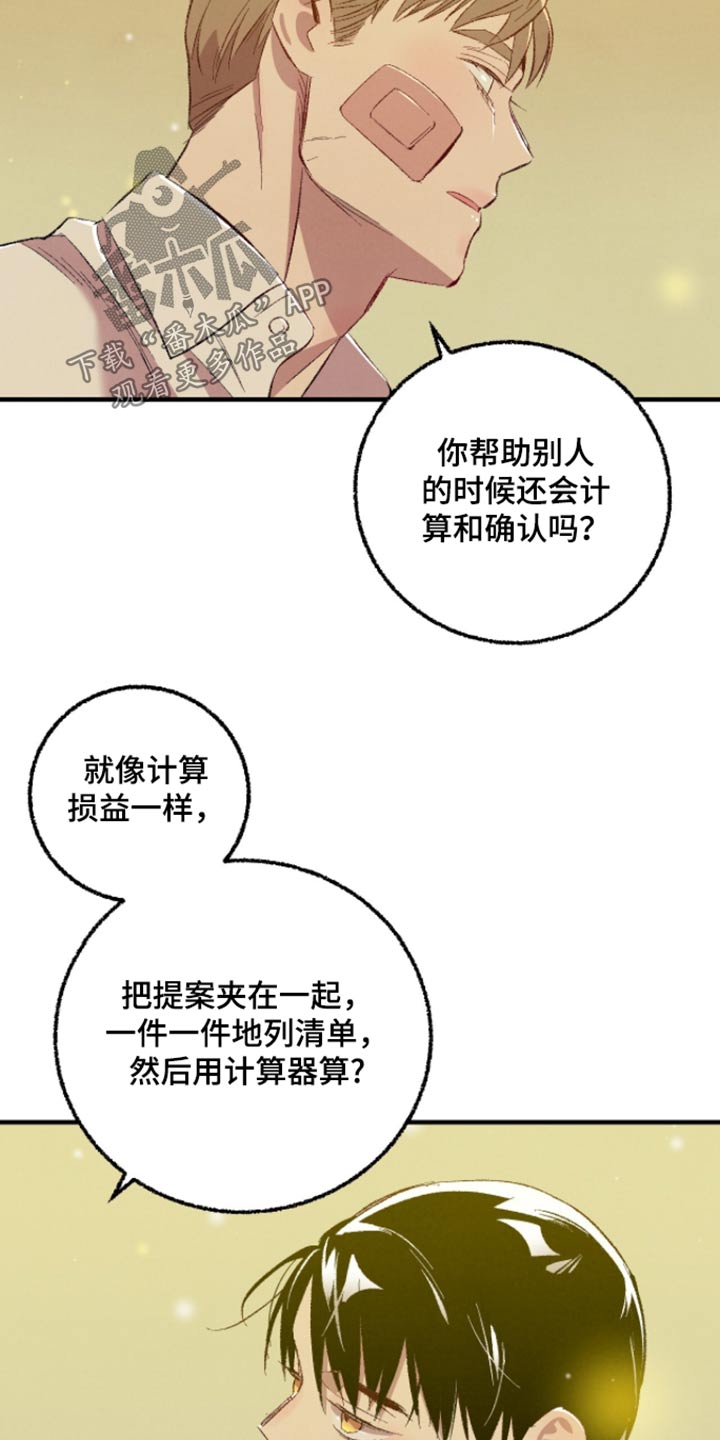 第9话1