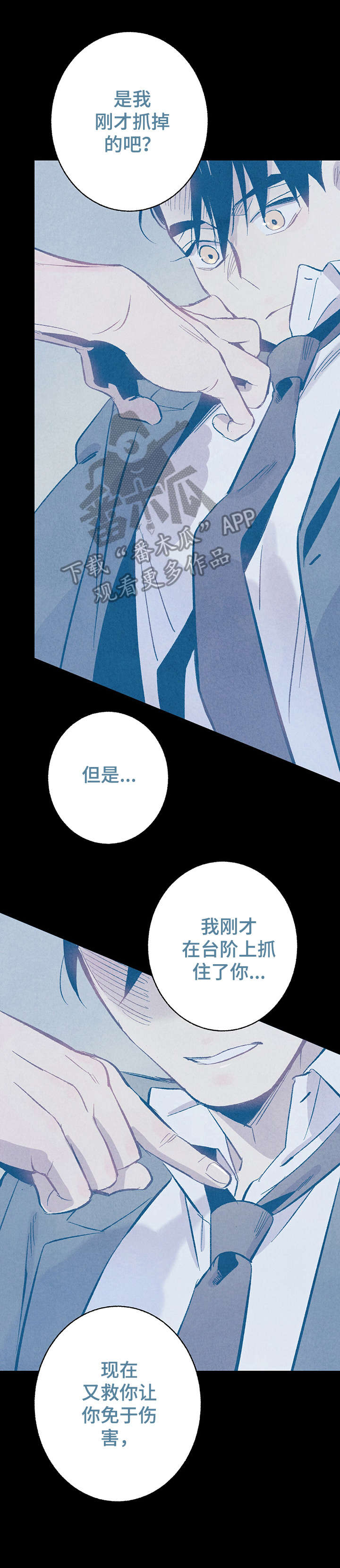 第9话11