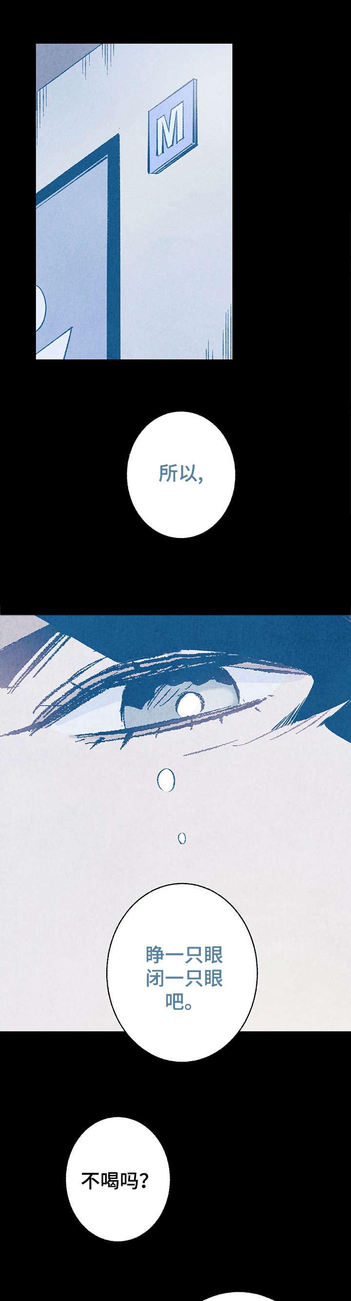第9话12