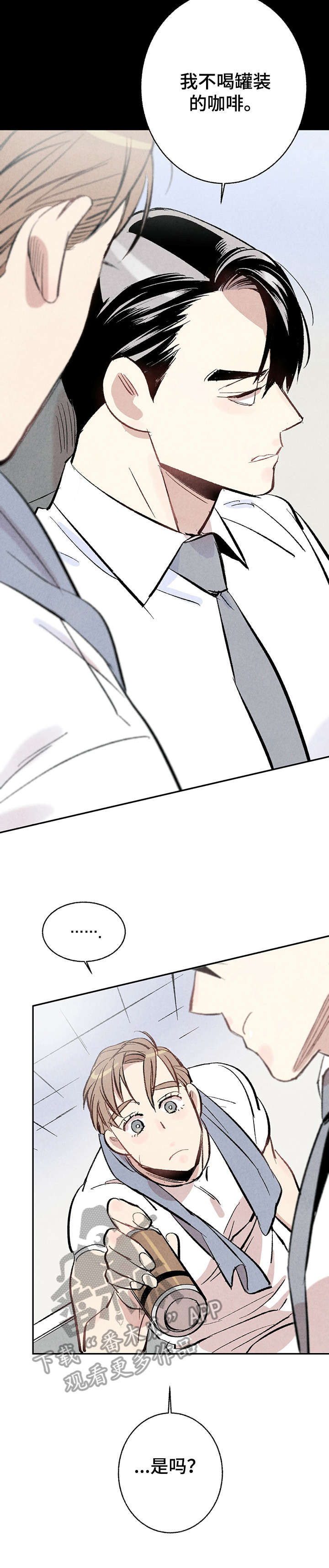第9话13
