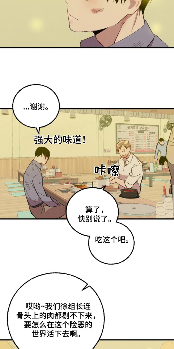 第9话2