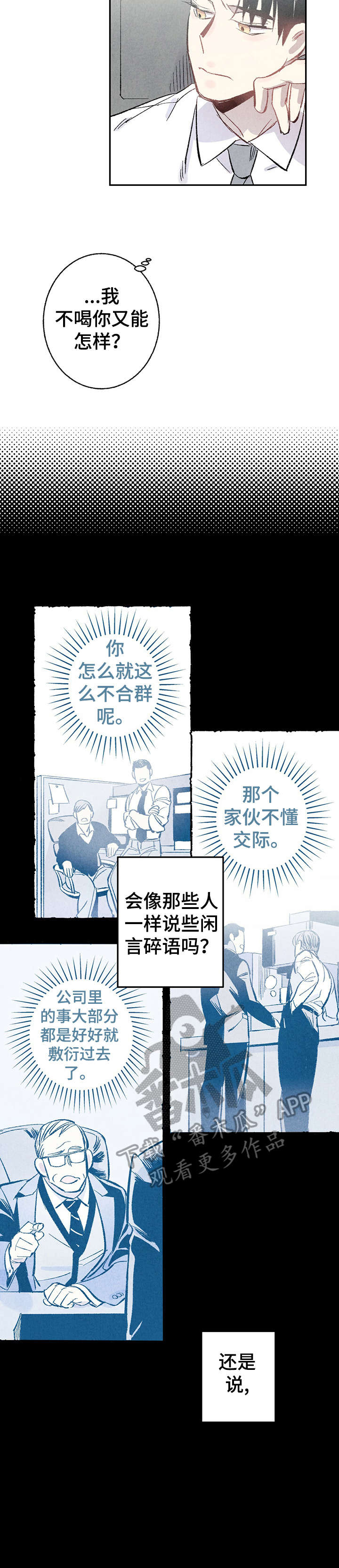 第9话9
