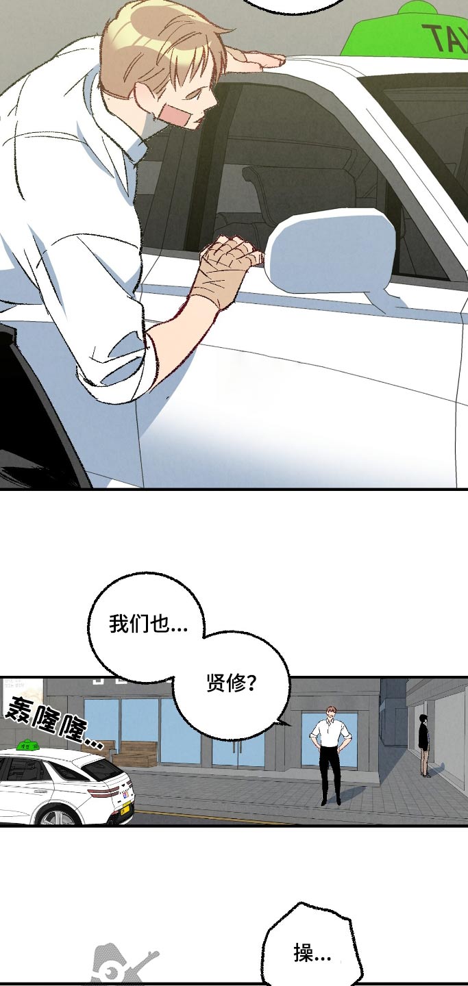 第8话1