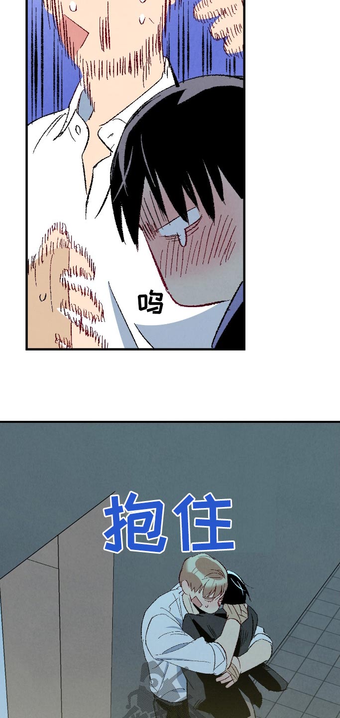 第8话3