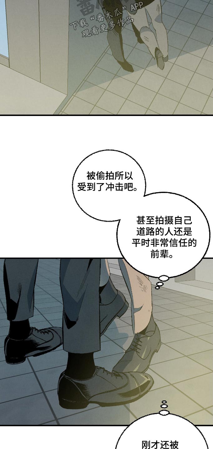 第8话4