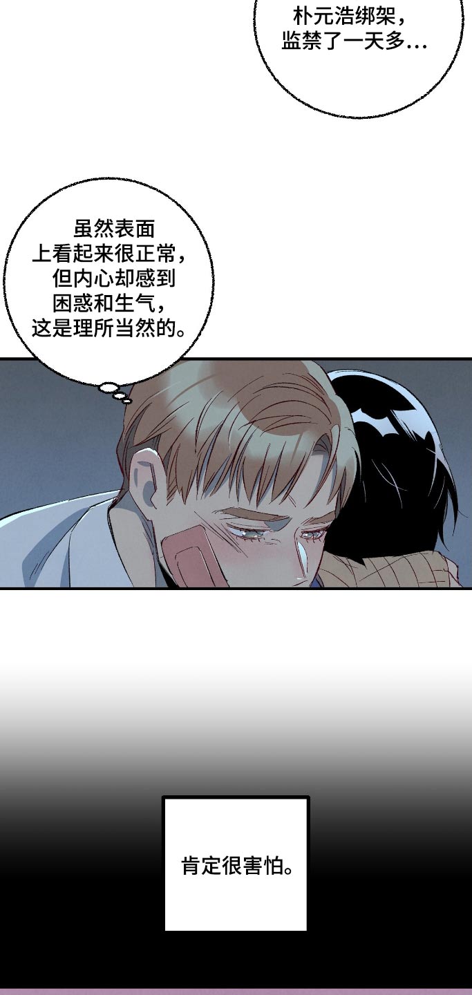 第8话5
