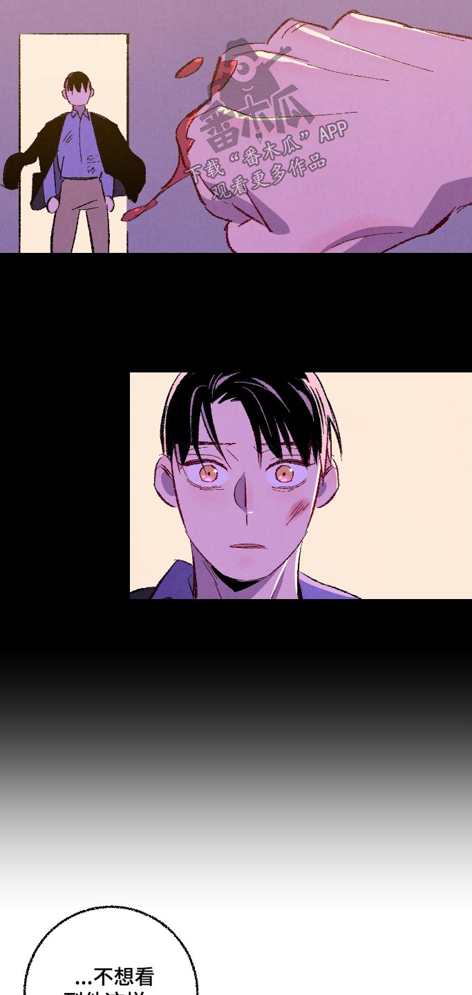 第8话6
