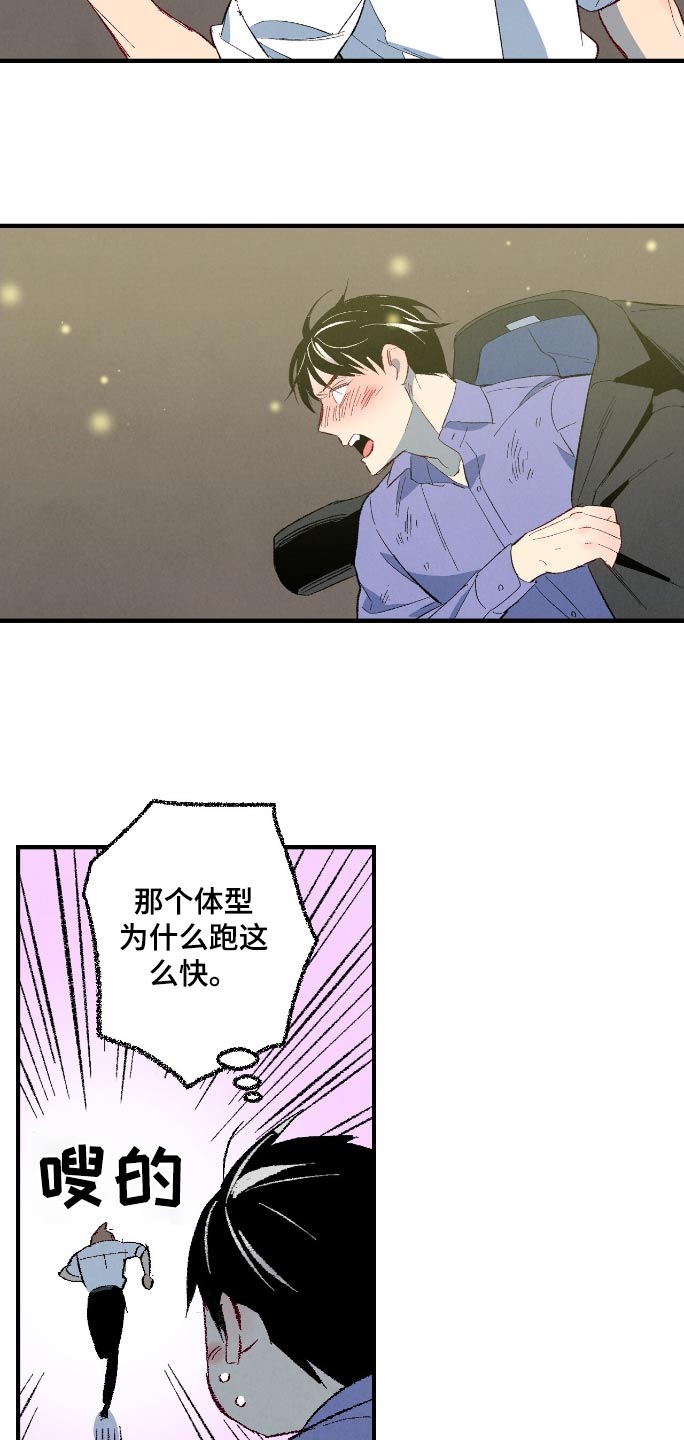 第7话1