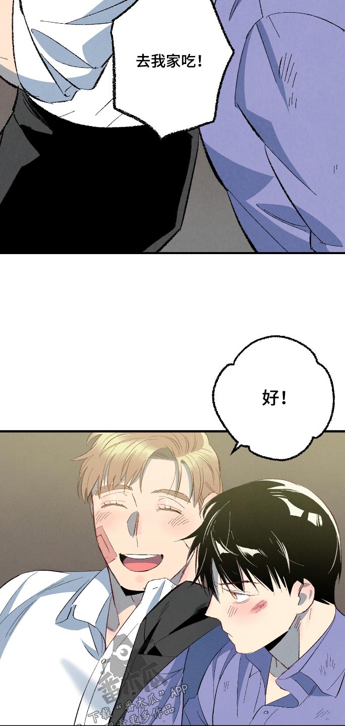 第7话4