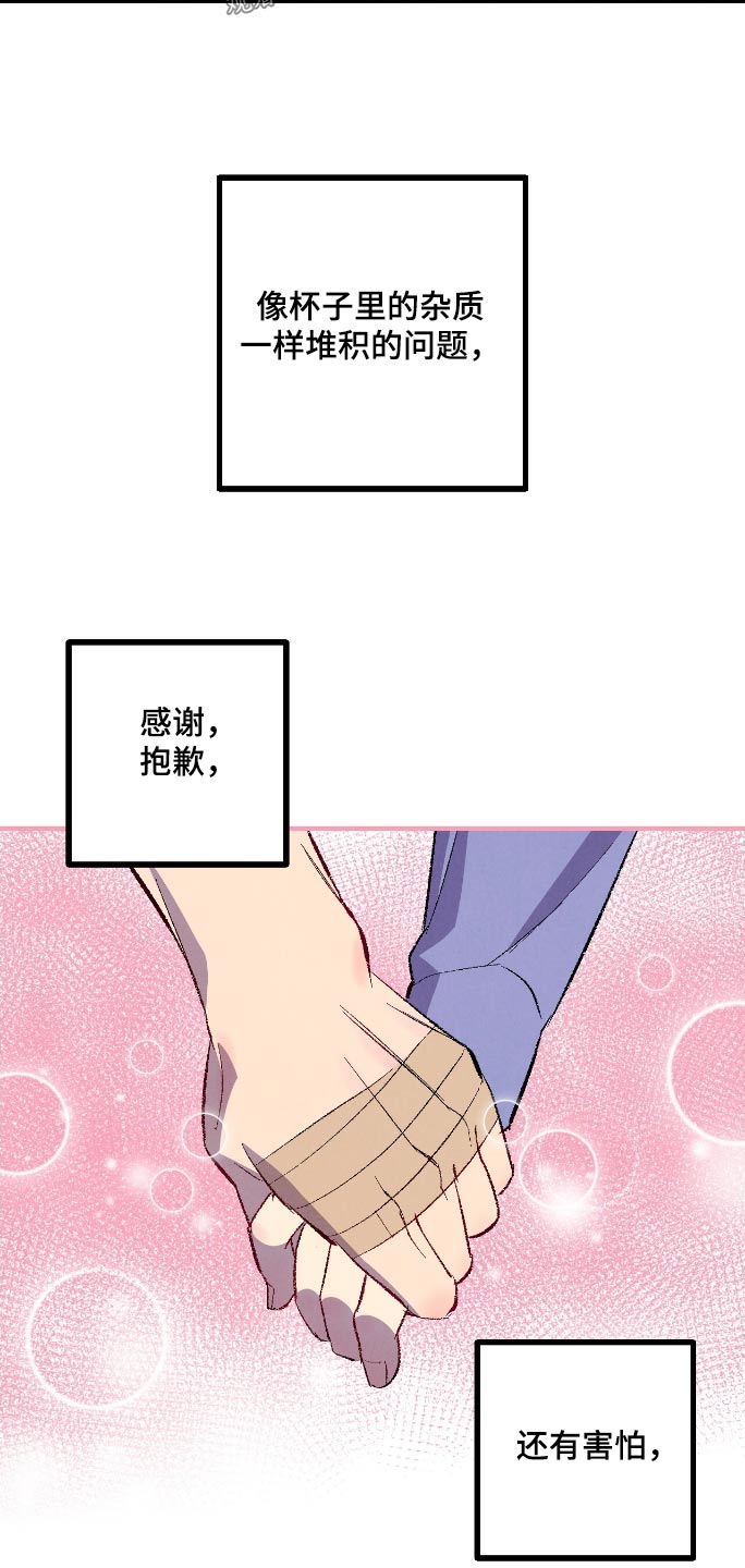 第7话5