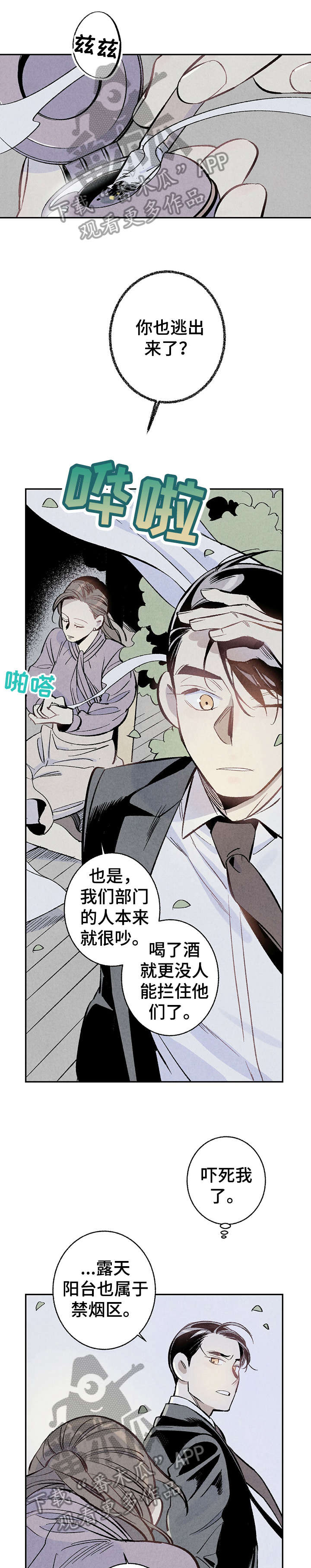 第6话0