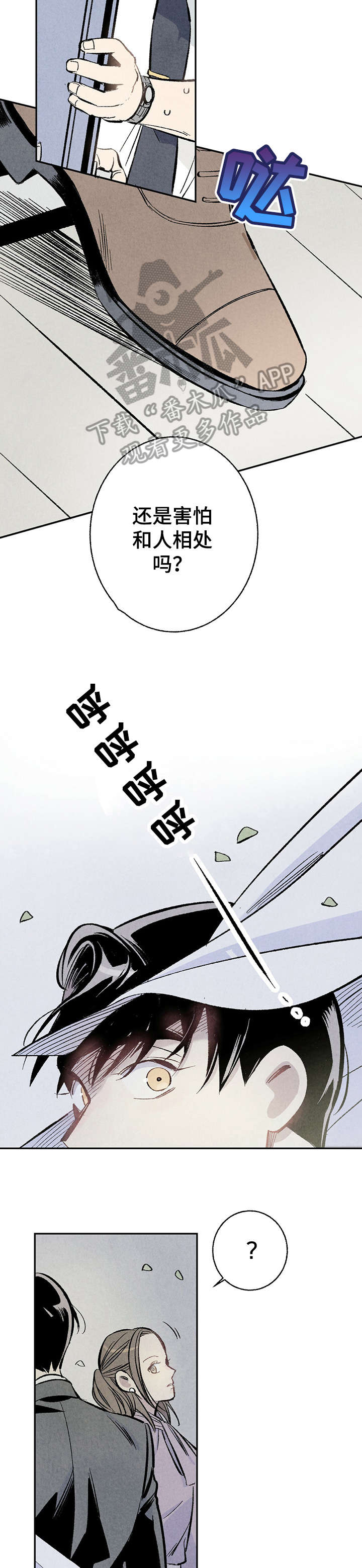 第6话5