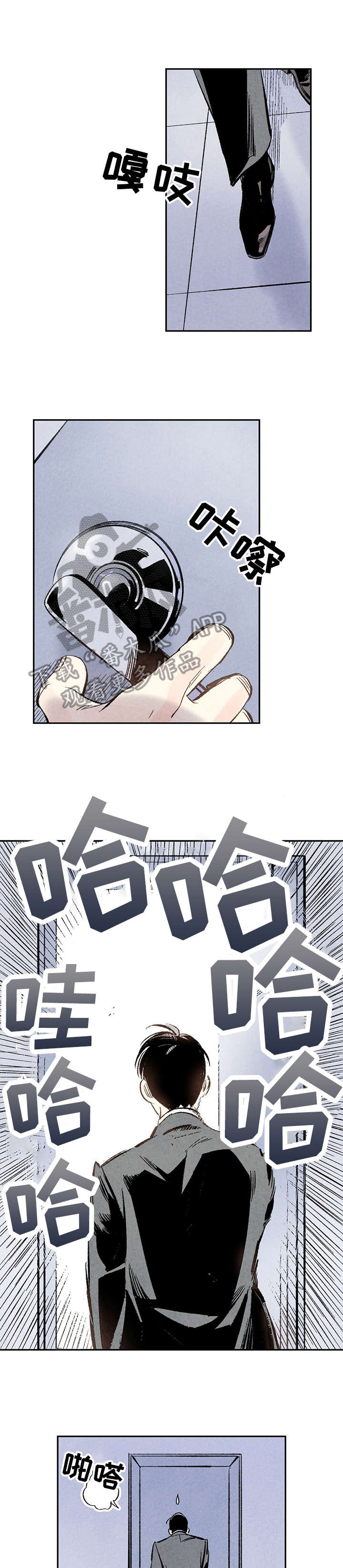 第5话4