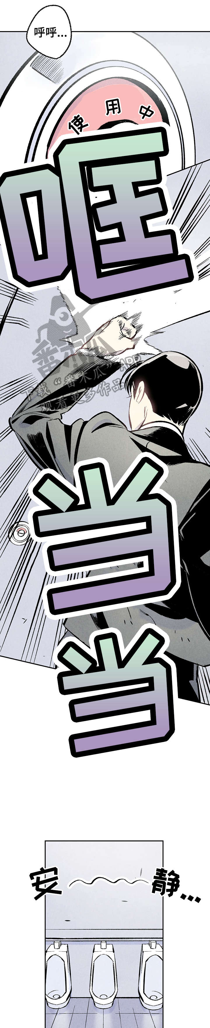 第5话8