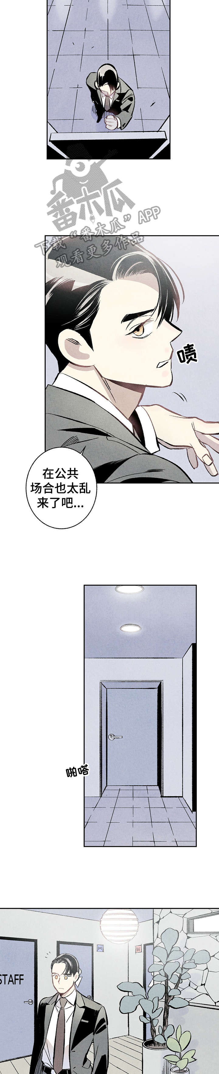 第5话9