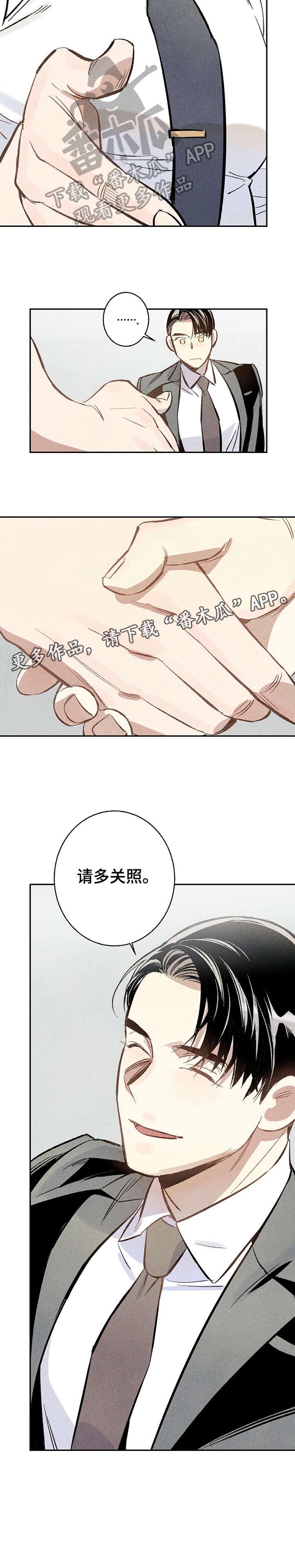 第4话2