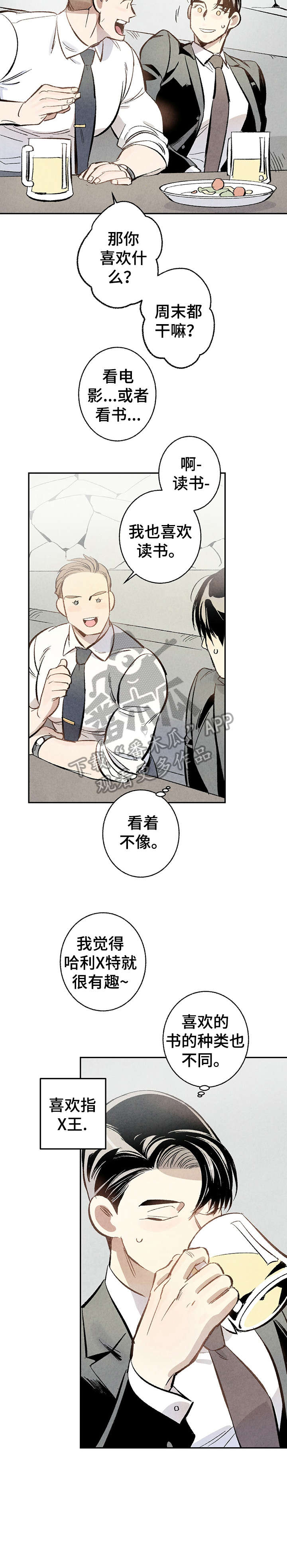 第4话5