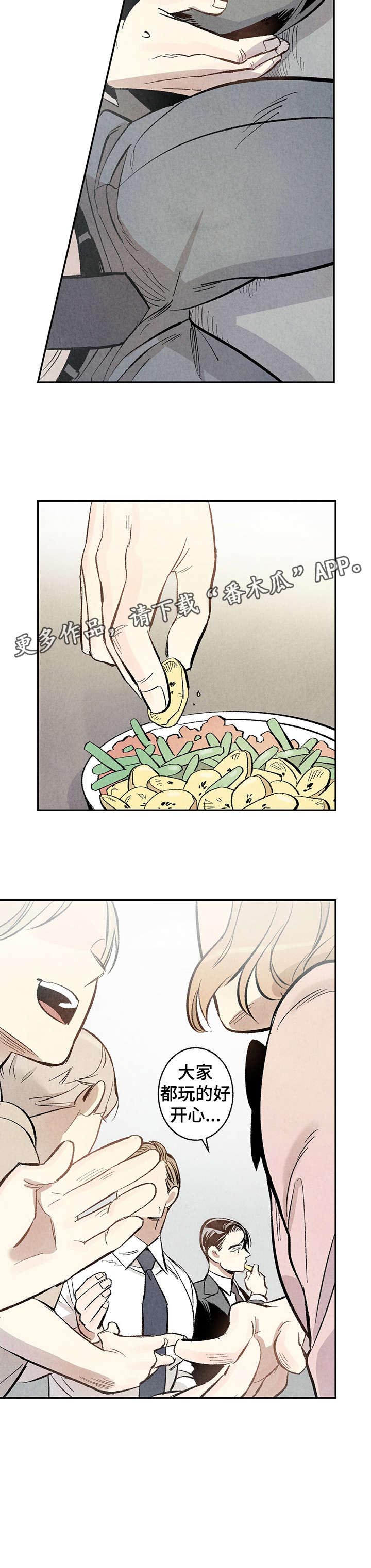 第4话9