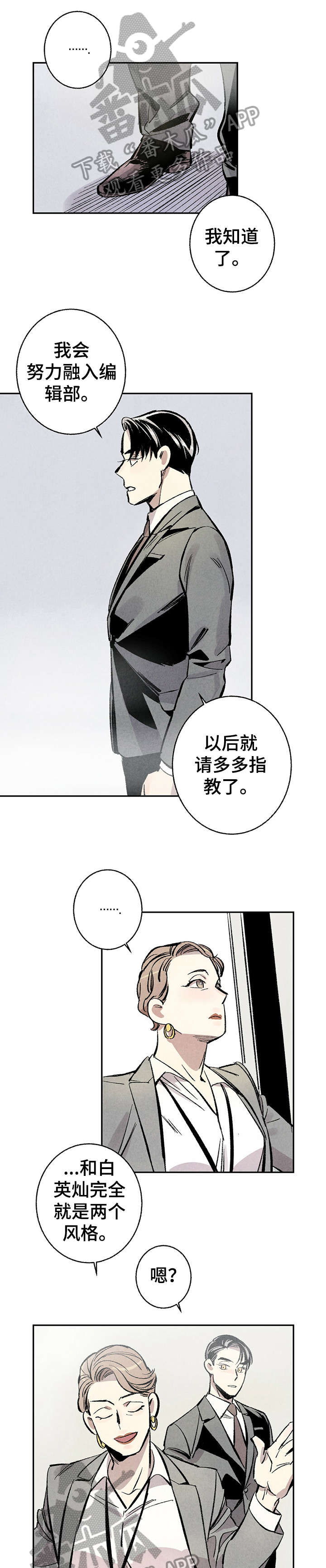 第3话0