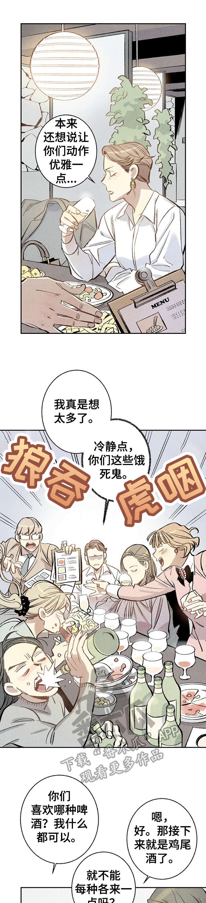 第3话12