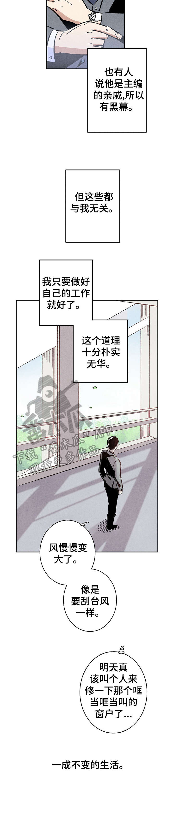 第3话3