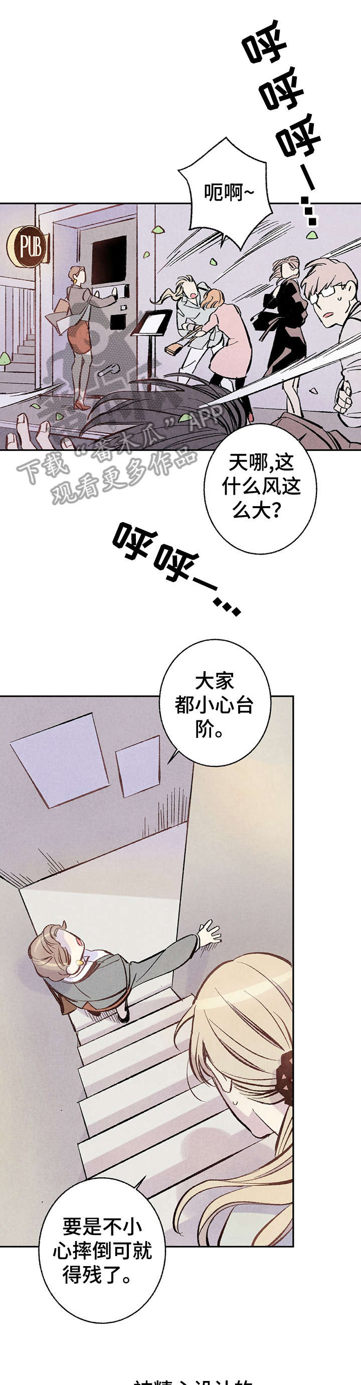 第3话4