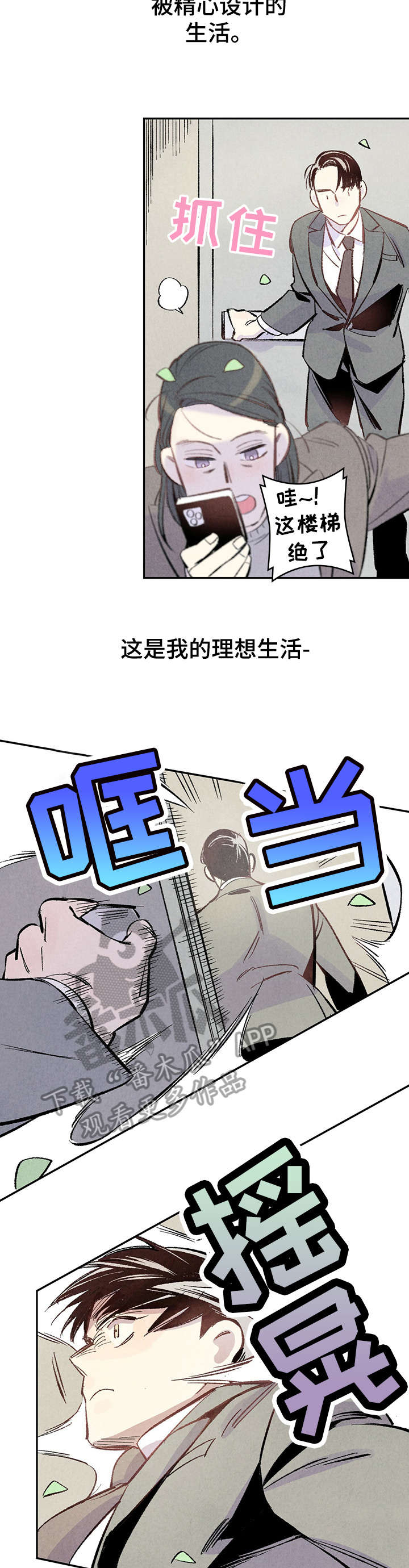 第3话5