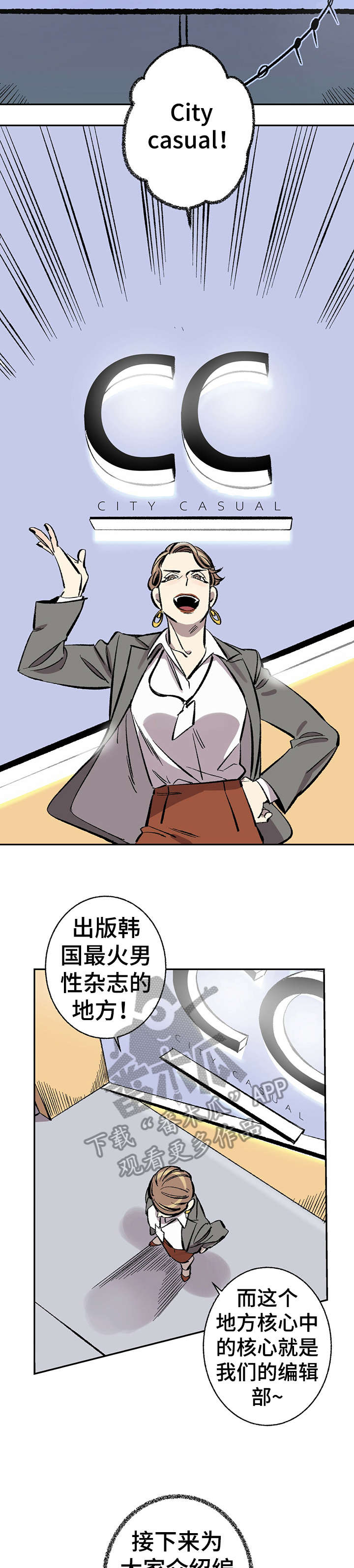 第2话2