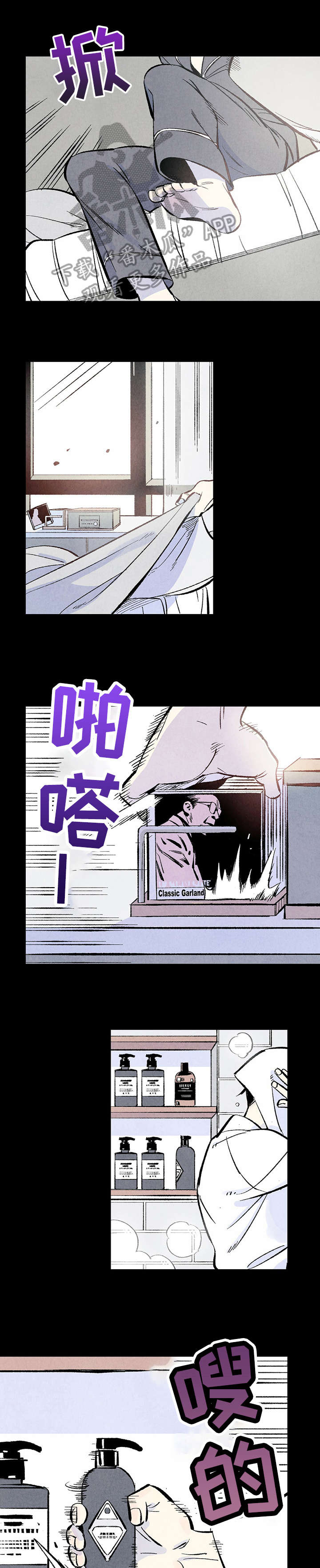 第2话4