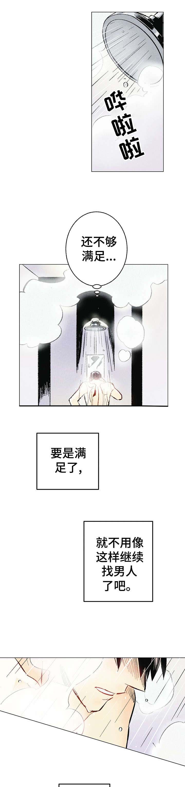 第1话6
