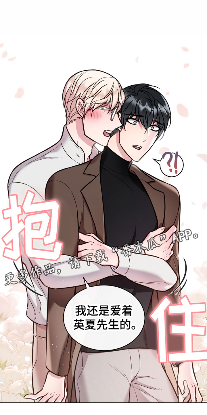 第13话0