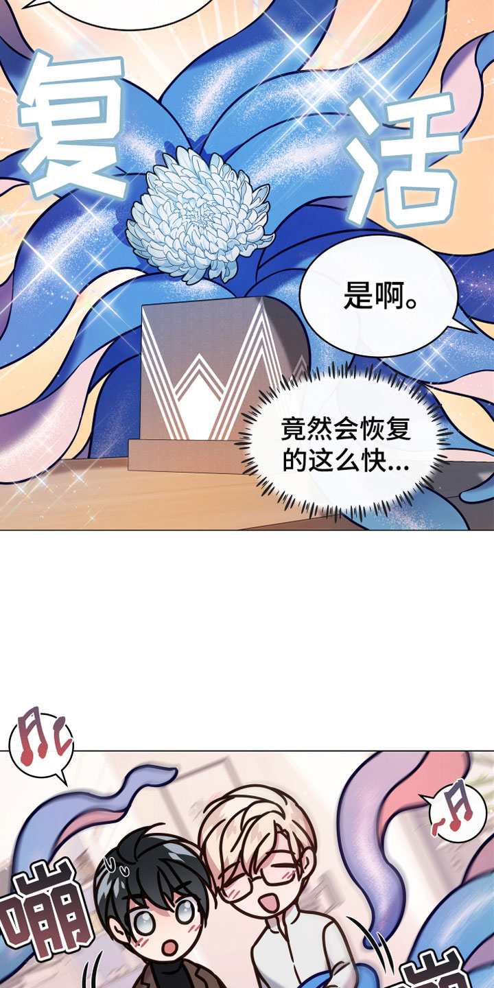 第13话10