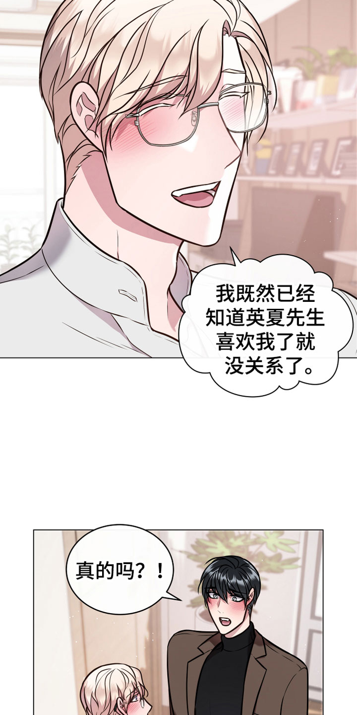 第13话2