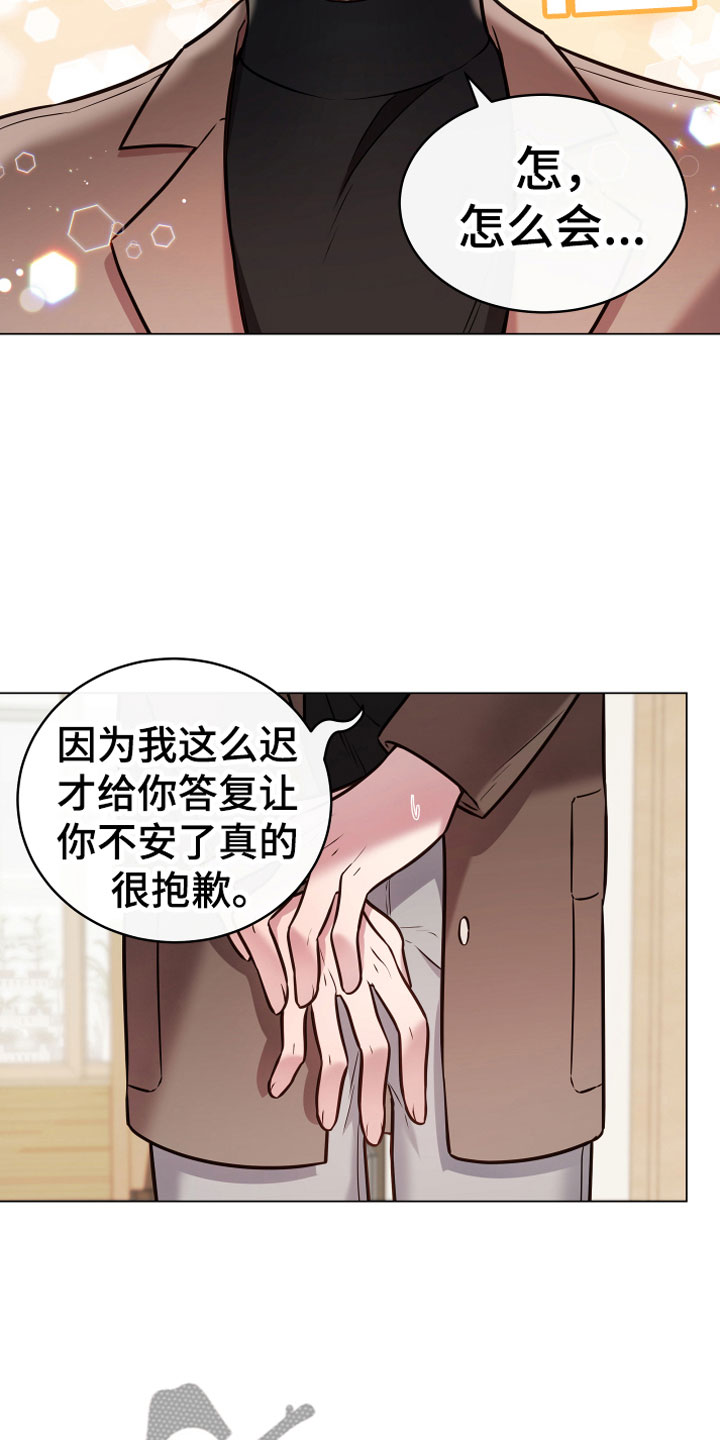 第13话4