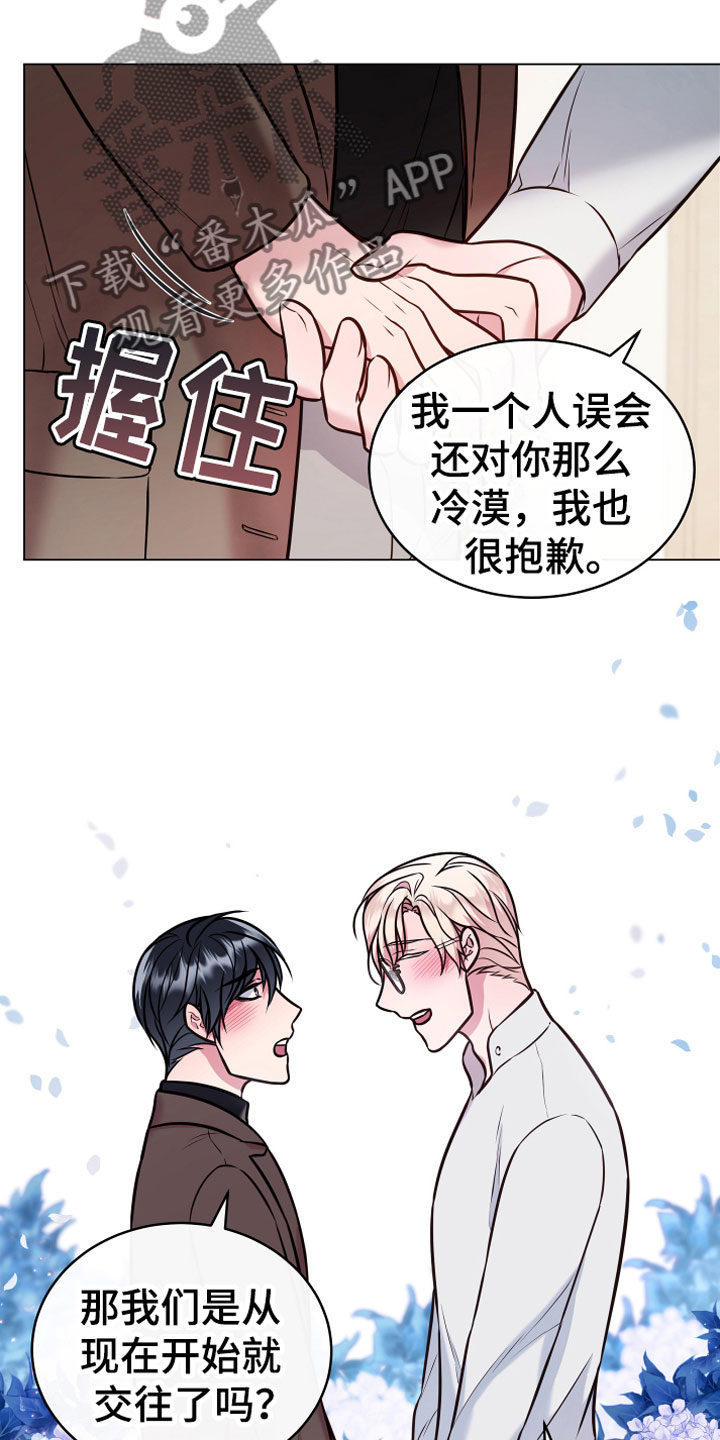 第13话5