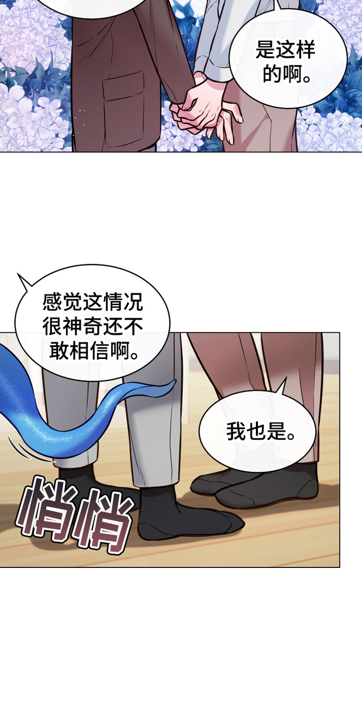 第13话6