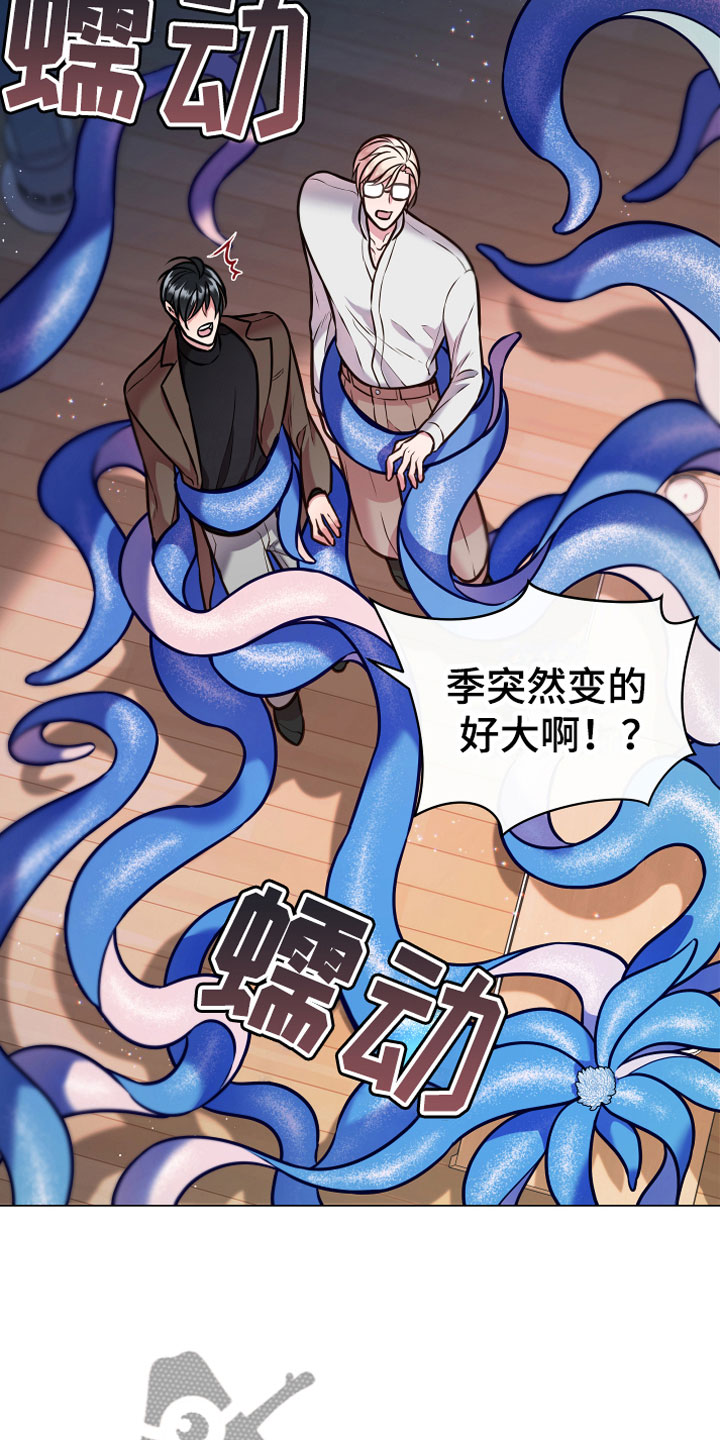第13话8