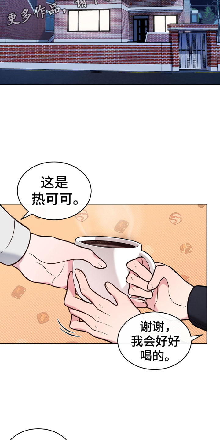 第12话1